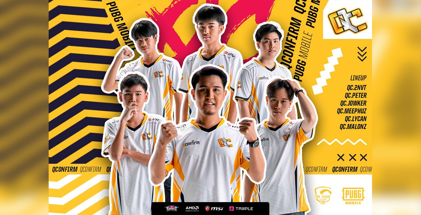 Qconfirm Pubg Mobile Thailand Pro League