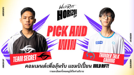 Horizon Cup Pick and Win: Team Secret vs ThunderTalk Gaming