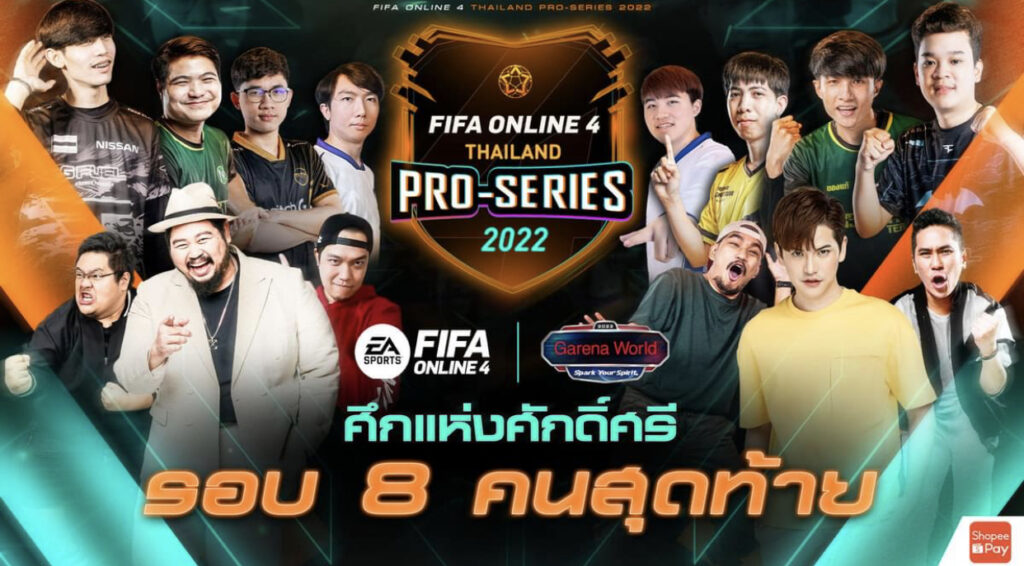 Michael04 FIFA Online 4