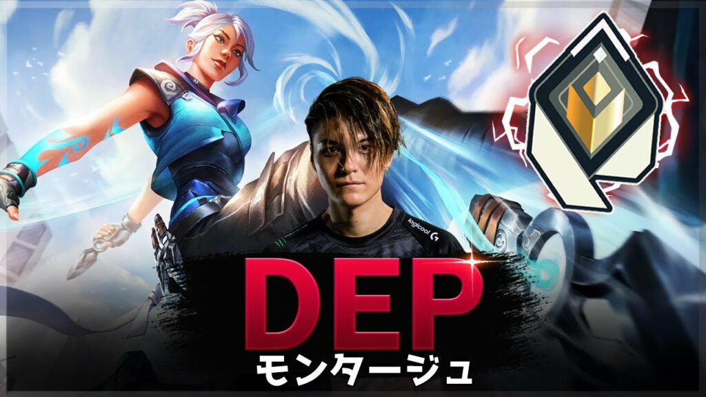 Dep: Zeta Division