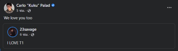 Kuku to 23savage