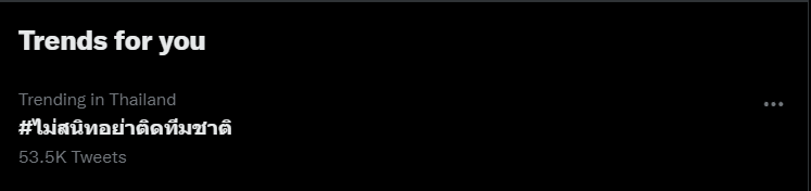 PUBG Nations Cup 2022 Drama 4