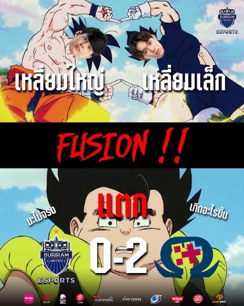 Buriram 0-2 Omegha