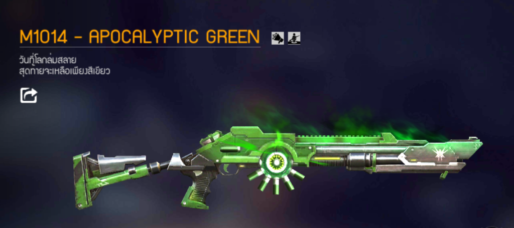 Free Fire M1014 Apocalyptic Green