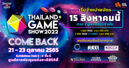Thailand Game Show 2022