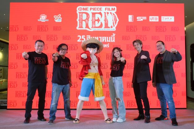 ONE PIECE FILM RED [รีวิว / นักพากย์] : Metal Bridges‏  แหล่งร่วมข้อมูลข่าวสาร เกมส์ การ์ตูน ของเล่น หนัง อุปกรณ์ ไอที