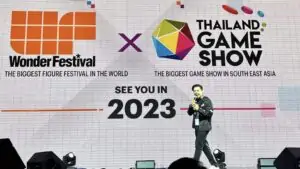 TGS 2022