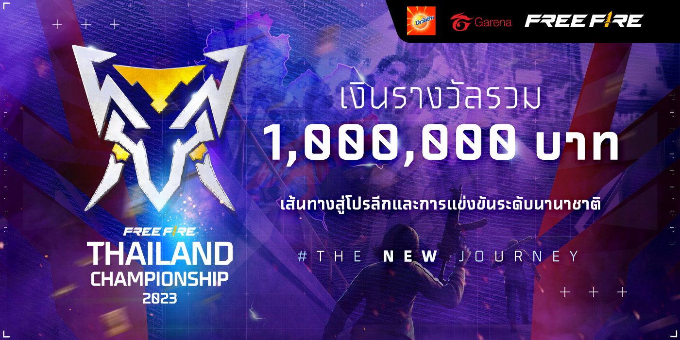 เปิดศึก Free Fire Thailand Championship 2023 ชิงเงิน 1 ล้าน One Esports Thailand