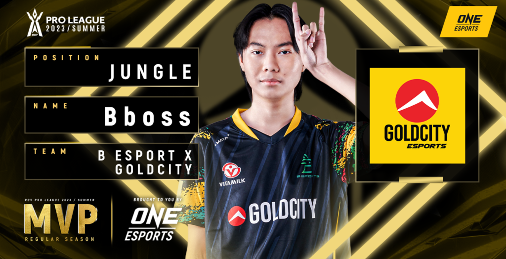 Jungle : Bboss | B Esports x Goldcity
