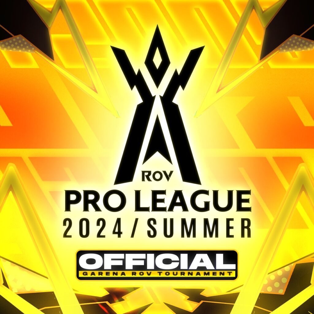 RPL 2025 Summer โปรแกรม ผลการแข่งขัน ช่องทางการรับชม ONE Esports