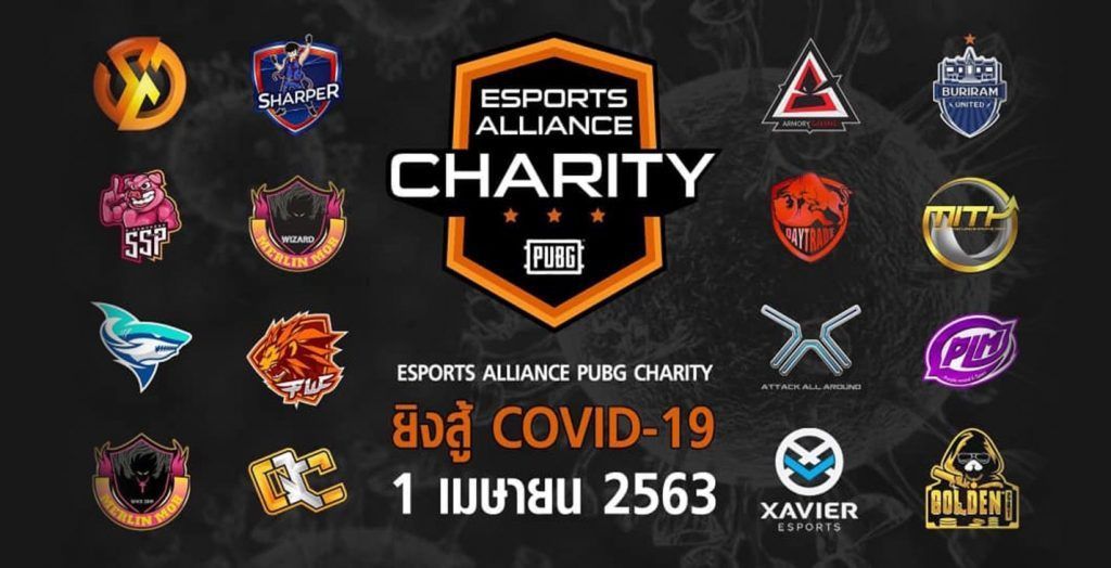 ประเทศไทยต้องชนะ! 16 ทีม PUBG ร่วมลงแมตซ์พิเศษหาทุนสู้โควิด-19 | ONE