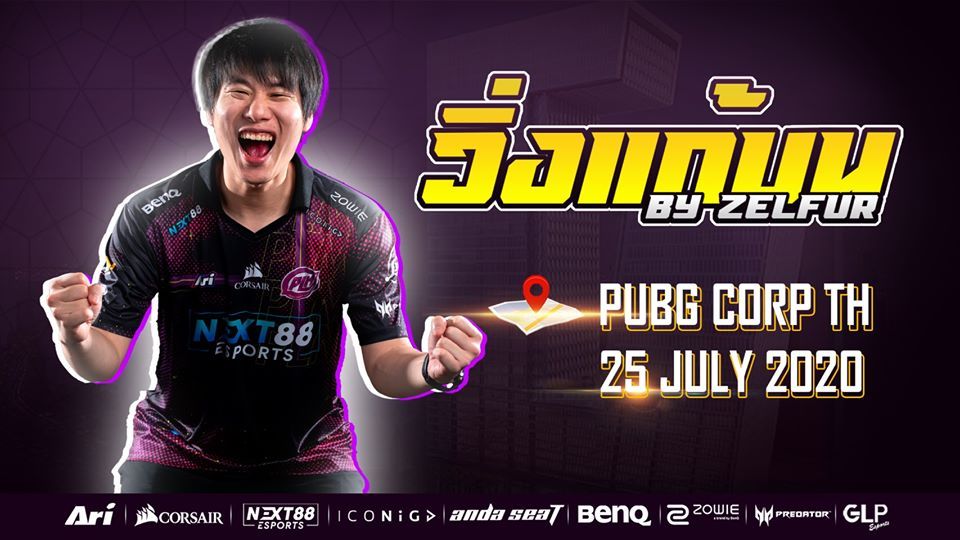 ถอดเสื้อวิ่ง ซีอีโอ Purple Mood เตรียมแก้บน หลังทีม Pubg รอดตกชั้น One Esports Thailand