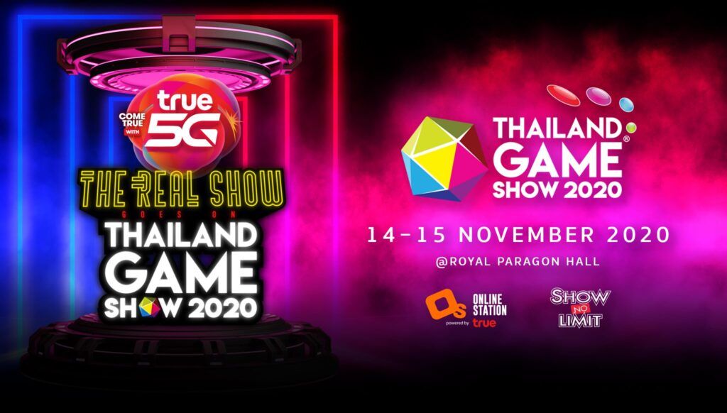 เจอกัน! THAILAND GAME SHOW 2020 ประกาศจัดยิ่งใหญ่ 14-15 พ.ย.นี้ | ONE
